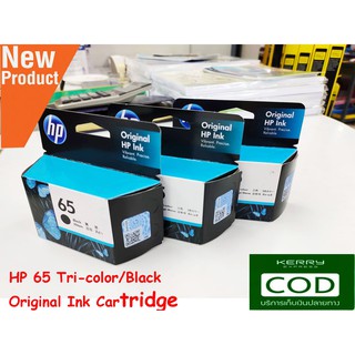 HP 65 Tri-color/Black Original Ink Cartridge ของแท้