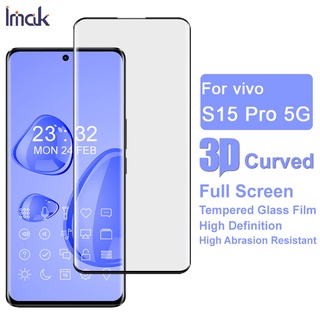 Imak Vivo S15 Pro 5G กระจกนิรภัย 3D โค้ง เต็มรูปแบบ ฟิล์มกันรอยหน้าจอ