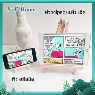 【พร้อมส่ง】ที่วางมือถือ ที่วางแท็บเล็ต ที่วาง ipad แท่นวางมือถือ แท่นวาง tablet ipad ขาตั้งไม้ ตกแต่งห้อง