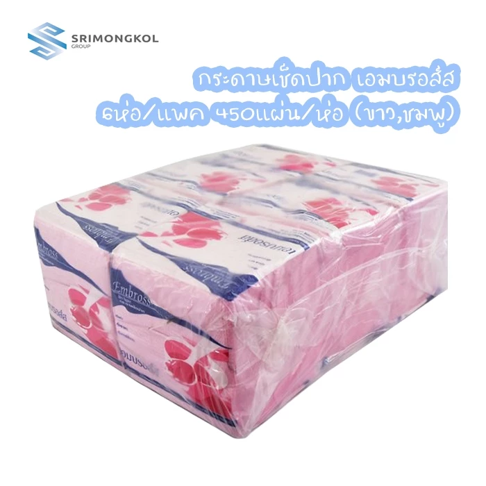 กระดาษเช็ดปากเอมบรอส์สMini Cocktail Napkins (ขาว,ชมพู) แพค 6 ห่อ