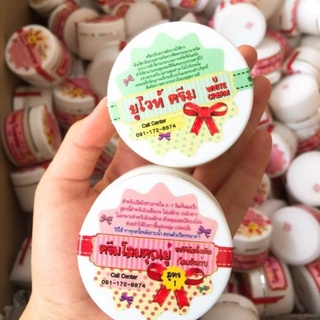 ครีมโสมยู โสมยูไวท์เพิร์ล ไวท์เพิร์ล 30 กรัม White Pearl Whitening Cream จัดกัด2กระปุกเนื้อครีมมีกลิ่นโสม สกัดจากโสม