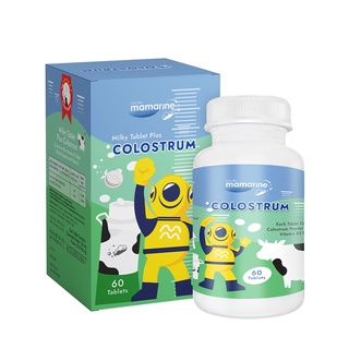 Mamarine Colostrum มามารีน โคลอสตรัม เสริมสร้างการเจริญเติมโต ภูมิคุ้มกัน ขนาด 60 เม็ด 19750