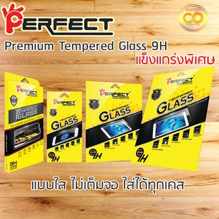 perfect กระจกนิรภัย9Hแข็งฟรีเมี่ยม Ais Lava iris 50