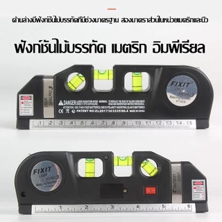 SA ตลับเมตรเลเซอร์ Leveing Laser ระดับน้ําเลเซอร์ เครื่องวัดระดับน้ํา เครื่องวัดระดับ ระดับเลเซอร์มัลติฟังก์ชั่น อุปกรณ์