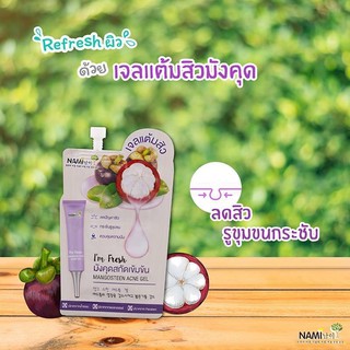 [กล่อง 6 ซอง] Nami I’m Fresh Mangosteen Acne Gel นามิ แอม เฟรช แมงโกสทีน แอคเน่ เจล