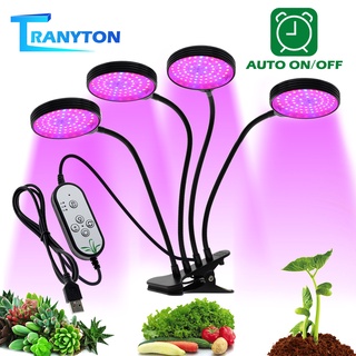 ไฟปลูกต้นไม้ LED Grow Light  หรี่แสงได้ 3 โหมด 360 องศา ชาร์จ USB พร้อมคลิปหนีบ ยืดหยุ่น สําหรับปลูกพืชไฮโดรโปนิก ในร่ม