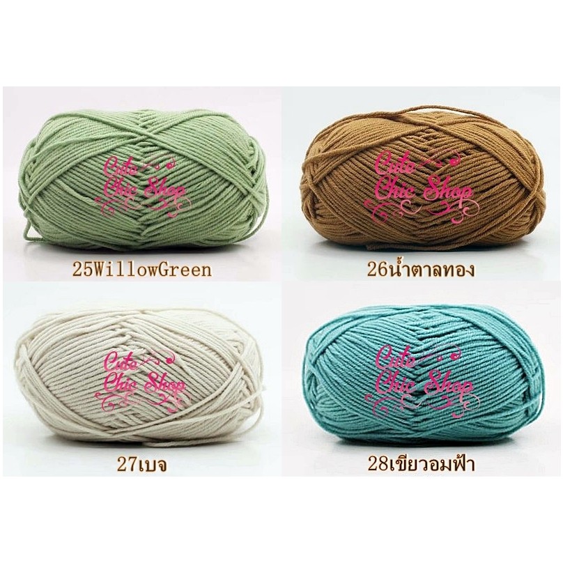 ไหมพรมคอตตอนนม4Plyชุดที่2✨พร้อมส่งค่ะ✨ (Milk Cotton Yarn) ไหมพรมถัก DIY ไหมพรมนุ่มๆ 📌เก็บเงินปลายทางได้จ้า COD ไหมพรม4 - รูปที่ 2