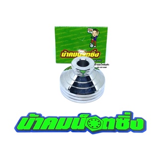 น้าคมน๊อตซิ่ง บูชล้อหน้าฝั่งซ้าย W110i/W125Led (ฝั่งซ้าย 1อัน)