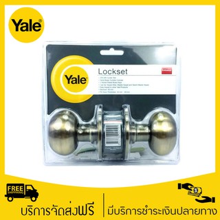 Yale ลูกบิดประตูทางเข้า หัวรูปไข่ สแตนเลส รุ่น KN-VOV5227 US5 (สีทองเหลืองรมดำ)