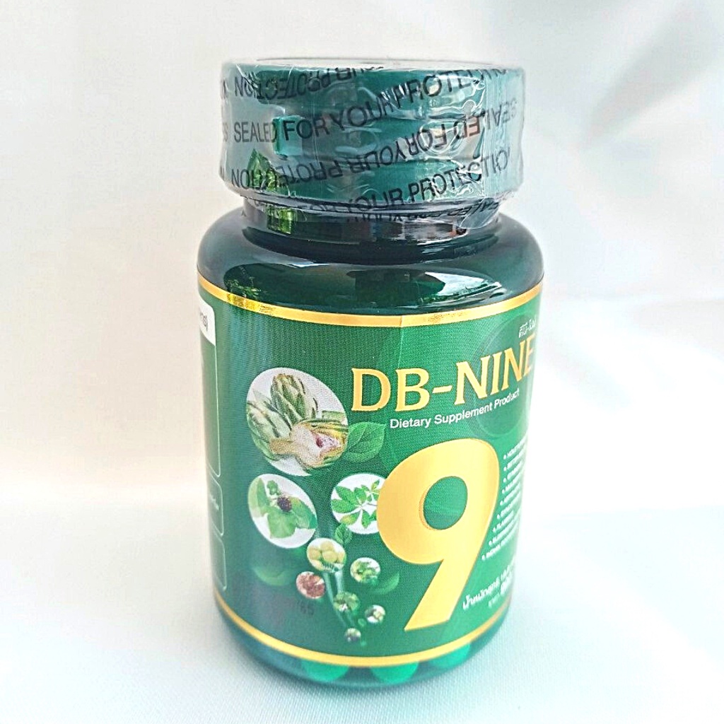 DB NINE ดีบีไนน์ ผลิตภัณฑ์สมุนไพรเสริมอาหาร DB9 ผลิตจากสมุนไพรชั้นดีคัดเกรดที่ดีที่สุดทั้ง 9 ชนิด ของแท้ 100%