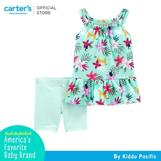 Carters Sleeveless+Pants 2Pc Jungle L8 คาร์เตอร์เสื้อผ้าชุดเซท 2 ชิ้น