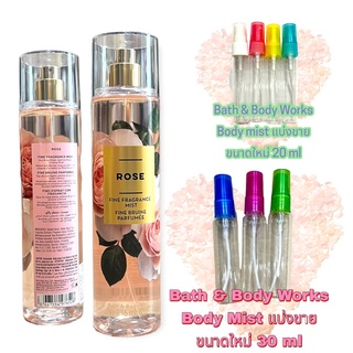 น้ำหอมแท้100% แบ่งขาย Bath&amp;Body Work Fine fragrance mist กลิ่น  Rose ขนาด 20 ml / 30ml