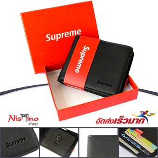 กระเป๋าสตางค์ Supreme_NSN-01 (มีหลายสี)