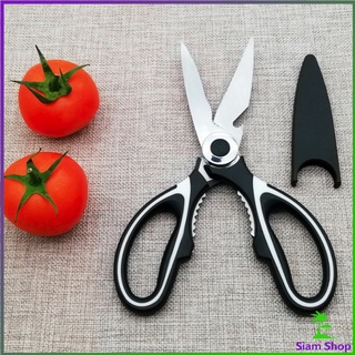 กรรไกรตัดอาหาร กรรไกรสารพัดประโยชน์ กรรไกรสแตนเลส อุปกรณ์เครื่องครัว Kitchen scissors