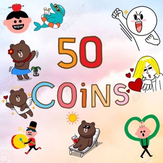 ราคาStickerline 50 coins 💓ทุกแบบ เลือกได้เลยจ้า