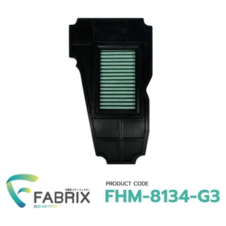 FABRIX ไส้ กรองอากาศ มอเตอร์ไซต์ Kawasaki NINJA 150RR FHS-8134-G3