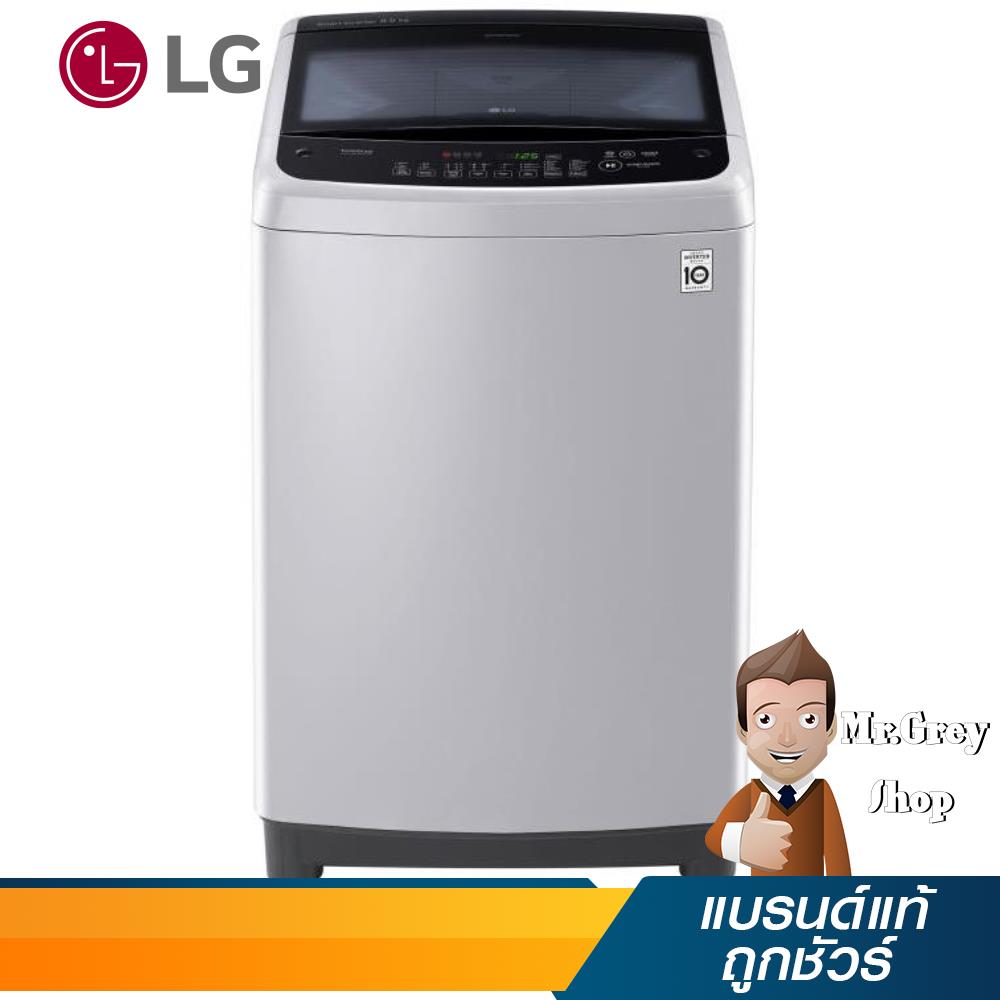 LG เครื่องซักผ้าอัตโนมัติ Smart Inverter 14Kg รุ่น T2514VS2M (15985)