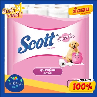 สก็อต กระดาษทิชชู่ ซีเล็ค 32 ม้วน บิ๊กโรลScotch Tissue Paper Select 32 Rolls Big Roll