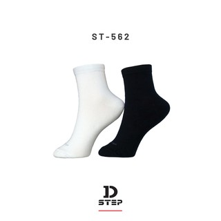 D-STEP ถุงเท้าคอตตอน ข้อสั้น / ST-562 / ถุงเท้าลำลอง ถุงเท้าออกกำลังกาย