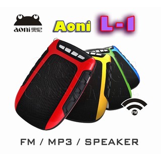 AONI L1- Mini Portable FM Radio / MP3 / Speaker