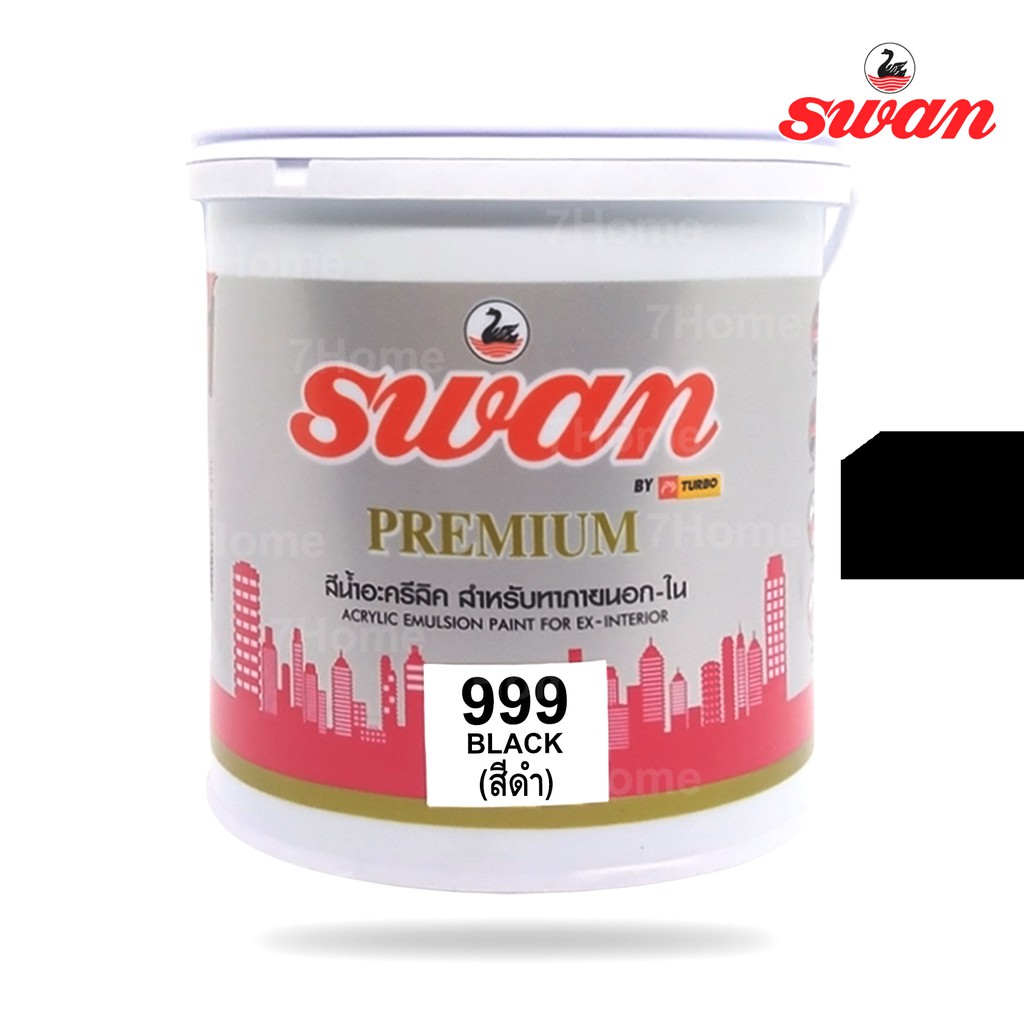 SWAN สีน้ำอะคริลิค รหัสสี #999 สีดำสนิท  ใช้เป็นสีทาบ้าน สีทาอาคาร สำหรับทาภายนอกเเละภายใน สะท้อนUV 