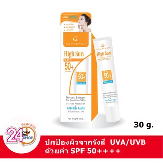 Laurence high sun SPF 50+ PA++++ Anti-Blue light  ลอเรนซ์ ไฮซัน เอสพีเอฟ 50+ พีเอ++++ แอนตี้บลูไลท์