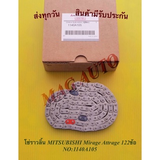 โซ่ราวลิ้น MITSUBISHI Mirage Attrage 122ข้อ NO:1140A105