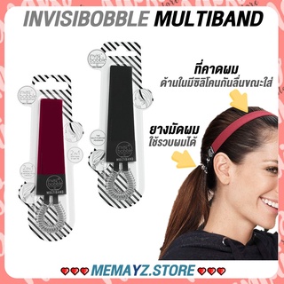 ที่คาดผม ยางมัดผม - multiband invisibobble