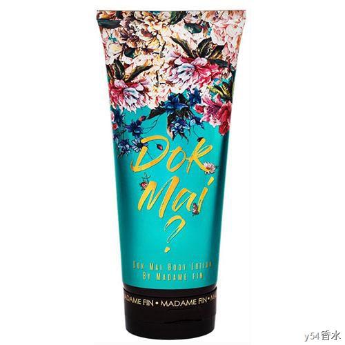 ◊✴✢Madam Fin โลชั่น น้ำหอม มาดามฟิน : Dokmai Madame Fin กลิ่น Foxy 140 ml สีเขียว