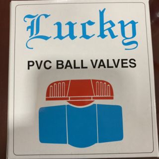 บอลวาล์ว 2 นิ้ว ประตูน้ำ pvc lucky