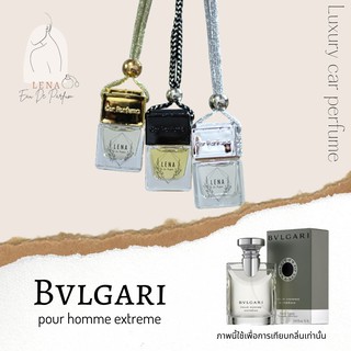 น้ำหอมกลิ่นเคาน์เตอร์แบรนด์  Bvlgari