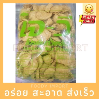 พร้อมส่ง✅ โปรตีนเกษตร ( หมูแผ่น ) ตรา JV 1kg