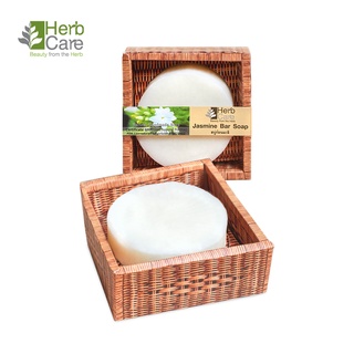 สบู่มะลิ สบู่เฮิร์บแคร์(Herbcare) Jasmine  Bar Soap 120g