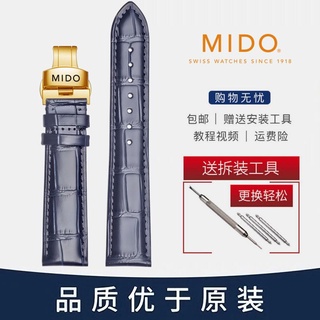 💞Hot sale💞Mido สายนาฬิกาเคาน์เตอร์หนังแท้ MIDO Belencelli commander helmsman pilot watch พร้อมตัวผู้ทดแทน