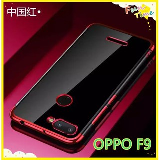 Case OPPO F9 เคสออฟโบ้ f9 เคสนิ่ม TPU เคสใสขอบสี สินค้ามาใหม่ สีดำ สีแดง สีนำเงิน สีทอง เคสสวยและบาง ขายดีมาก