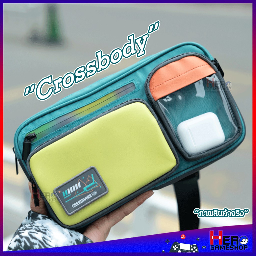 กระเป๋า Nintendo Switch OLED Geekshare Crossbody ของแท้ 🇹🇭พร้อมส่งในไทย🇹🇭
