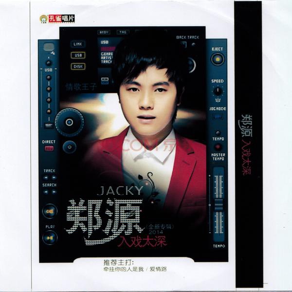 Cd Music Jacky 2014*