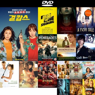 dvd หนังใหม่ Miss &amp; Mrs. Cops (2019) ดีวีดีการ์ตูน ดีวีดีหนังใหม่ dvd ภาพยนตร์ หนัง dvd มาใหม่