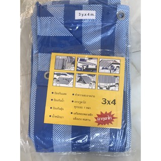 ผ้าใบพลาสติก 3x4 Blue Sheet บลูชีท​ แบบผ้าฟางริ้ว​ ใช้กันแดด​ คลุมรถ กันฝน ปูพื้น เสริมเอ็นรอบด้าน มีตราไก่เย็บมุม