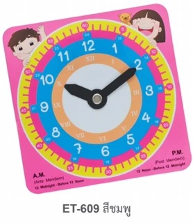 สื่อการสอน นาฬิกาสอนเวลา อุปกรณ์ช่วยสอนเวลา What time is it 12.4x15.7 cm.