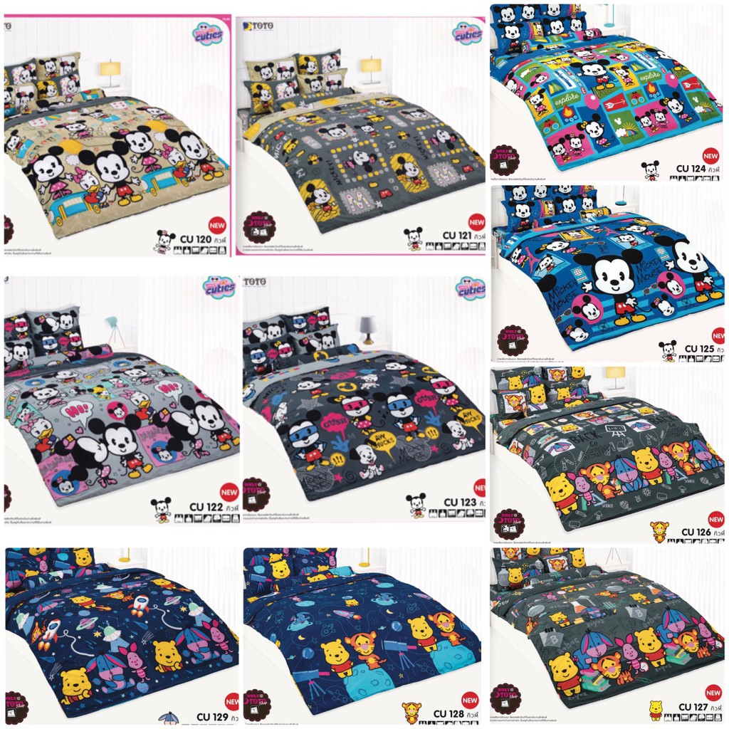 TOTO ผ้าปู (ไม่รวมผ้าห่มนวม) 3.5ฟุต 5ฟุต 6ฟุต โตโต้  cuties คิวตี้ cu 111 124 127 131 133 134 135 136 137 139 140 141