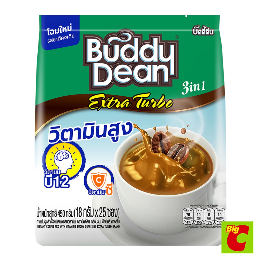 บัดดี้ดีน ทรีอินวัน เอ็กซ์ตร้าเทอร์โบ กาแฟปรุงสำเร็จชนิดผงผสมวิตามิน 18 ก. แพ็ค 25