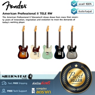 Fender : American Professional II Tele RW by Millionhead (กีต้าร์ไฟฟ้า Fender Tele)