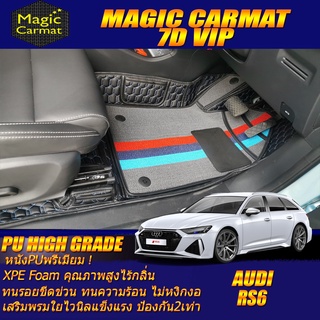 Audi RS6 2018-รุ่นปัจจุบัน Wagon Set B (เฉพาะห้องโดยสาร2แถว) พรมรถยนต์ Audi RS6 พรม7D VIP High Grade Magic Carmat