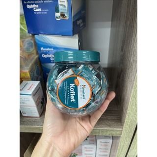 Himalaya Koflet 75 เม็ด ลูกอมขายยกกระปุก