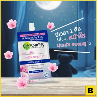 🌸🌙การ์นิเย่ สกิน แนทเชอรัลส์ ซากุระ ไวท์ สลีปปิ้ง มาส์ก Garnier Skin Naturals Sakura White Sleeping Mask🌸🌙