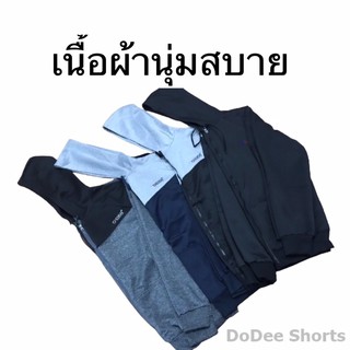 เสื้อคลุม เสื้อกันหนาว เสื้อแขนยาว มีฮูด