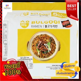 ซัมยัง บูลโกกิ ราเม็ง 80 กรัม แพ็ค 5SAMYANG BULGOGI RAMEN 80 G P.5