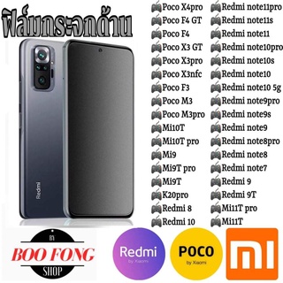 ฟิล์มกระจก แบบด้าน  xiaomi poco redmi mi11T mi10t pro mi9 mi9T x3 nfc F3 M3 note11 pro note10  note9 note9s 9pro note8