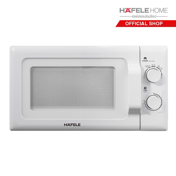 HAFELE ไมโครเวฟแบบตั้งวางบนเคาน์เตอร์ 20 ลิตร / Freestanding Microwave 20L